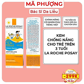 Kem chống nắng cho trẻ em Laroche