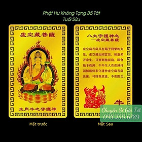 Mua Kim Bài Phật Bản Mệnh 12 Con Giáp Bằng Nhôm Cao Cấp  Mang Lại May Mắn  Bình An  THẺ KIM LOẠI