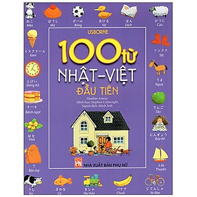 100 Từ Nhật - Việt Đầu Tiên