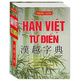 Hán Việt Tự Điển - Bìa Cứng (Tái Bản 2024) - Thiều Chửu