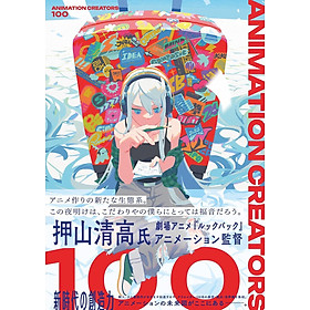 Sách ngoại văn: Animation Creators 100