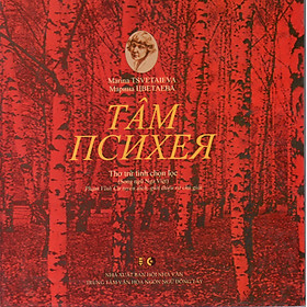 Ảnh bìa Tâm - Thơ trữ tình song ngữ Nga Việt (Marina Tsvetaieva)