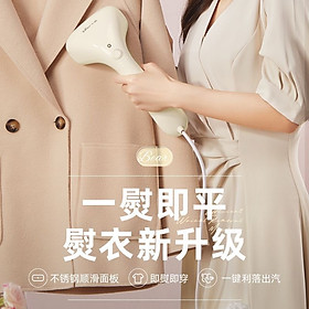 Bàn là hơi nước, bàn ủi hơi nước cầm tay Bear mẫu mới, nhỏ gọn, tiện dụng - hàng chính hãng - Màu be