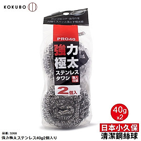 Miếng cọ xoong, chà nồi siêu dày Kokubo 80g - Hàng nội địa Nhật Bản