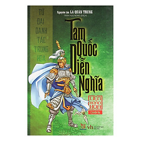 Tam Quốc Diễn Nghĩa Liên Hoàn Họa (Quyển Hạ)