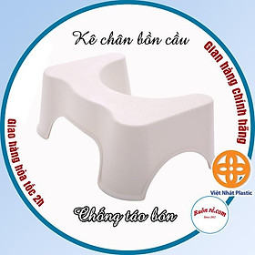 Ghế kê chân toilet, bồn cầu chống táo bón Việt Nhật , ghế kê chân đi vệ sinh cho bé siêu bền tiện dụng -br 01342