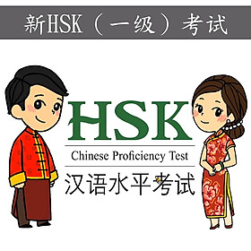Khóa Học Luyện Thi HSK Các Cấp