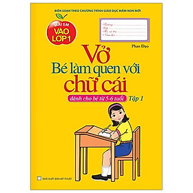 Mai Em Vào Lớp 1 - Vở Bé Làm Quen Với Chữ Cái Tập 1 (Dành Cho Bé Từ 5-6 Tuổi)