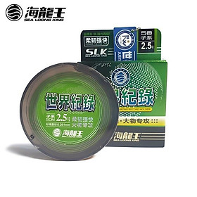 Dây thẻo câu cá dài 50m hàng nhật nhập khẩu siêu zai y hình