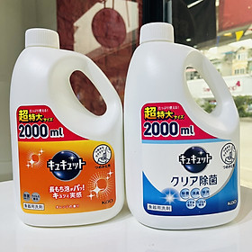 Nước rửa bát Kao 2000ml - hàng nội địa Nhật Bản