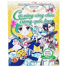Các nàng công chúa vương quốc hoa - sticker dán hình công chúa hoa khiên ngưu