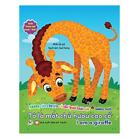 Sách Tớ Là Một Chú Hươu Cao Cổ - Song Ngữ Anh - Việt