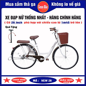 Xe đạp mini nữ mẫu mới hãng Thống Nhất New 26 inch - HÀNG CHÍNH HÃNG ( TẶNG THÊM BƠM XE VÀ LƯỚI CHẮN BÁNH SAU )