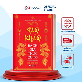 Sách- Văn Khấn Bách Gia Thực Dụng (Tái Bản 2023)- 2HBooks