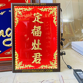 Mua Bài vị Ông Táo dát vàng cao 47cm  ngang 33cm ( Vàng 24 K) - 1 hàng chữ  Khung gỗ cao cấp (Có đèn)