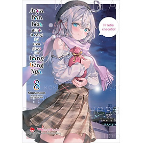 Sách - Arya bàn bên thỉnh thoảng lại trêu ghẹo tôi bằng tiếng Nga (Light Novel)