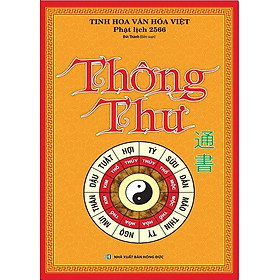 Thông Thư