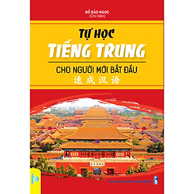 Sách - Tự Học Tiếng Trung Cho Người Mới Bắt Đầu - ndbooks