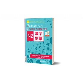 Hình ảnh sách 45 Ngày Củng Cố Kiến Thức Nền Tảng JLPT N2 – Từ Vựng – Chữ Hán