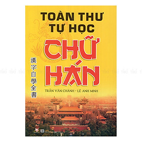 Toàn Thư Tự Học Chữ Hán