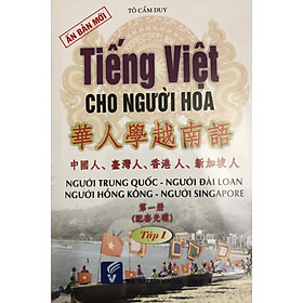 Hình ảnh Tiếng Việt Cho Người Hoa - Tập 1 (kèm 2CD)