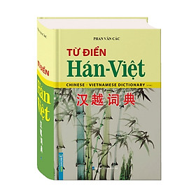 Sách - Từ điển Hán Việt (bìa cứng)