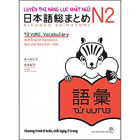 Hình ảnh sách Luyện Thi Năng Lực Nhật Ngữ Trình Độ N2 - Từ Vựng