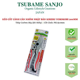 Mua Kéo Cắt Cành KIRERU YOROKOBI Nhật Bản 180MM - 200MM: Lưỡi Thép Trắng SK 85 | Cán Nhôm  Kéo Có Lò Xo Giảm Lực & Chốt Khóa An Toàn