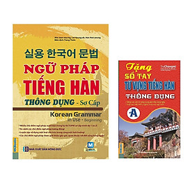 Ngữ Pháp Tiếng Hàn Thông Dụng - Sơ Cấp (Dùng APP MCBooks) Tặng Sổ Tay Tiếng Hàn Trình Độ A và Video 6000 từ vựng tiếng Hàn Quốc thông dụng qua hình ảnh - Learn Korean Vocabulary by image