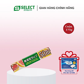 MÀNG BỌC THỰC PHẨM KHÔNG CHỨA CHẤT PHỤ GIA CỠ NHỎ 22CM X 50M S SELECT NHẬT BẢN