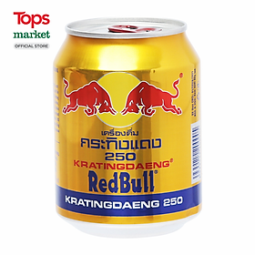 Nước Tăng Lực Red Bull 250Ml