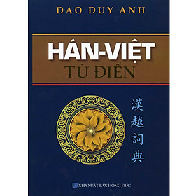 [Tải ebook] HÁN – VIỆT Từ Điển PDF