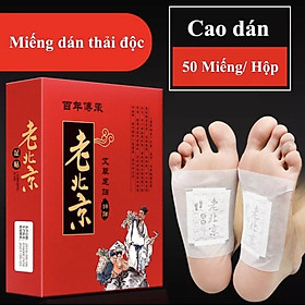 HỘP 50 miếng dán chân thải độc ,các chất cặn bã  trong cơ thể qua gan bàn chân 