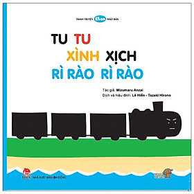 Ehon - tu tu xìch xịch rì rào rì rào