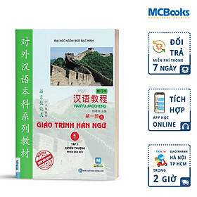 Giáo Trình Hán Ngữ 1 - Tập 1 - Quyển Thượng (Phiên Bản Mới)