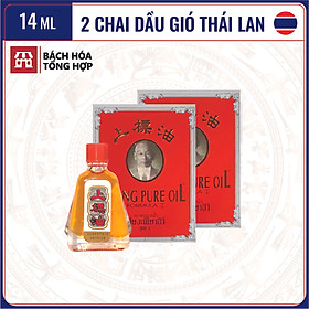 [14ml] Bộ 2 chai dầu gió Thái Lan hình ông già Siang Pure Oil | Chai 7ml