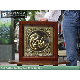Mua Tranh chữ Phúc bằng đồng khung gỗ trò 39 x 39cm