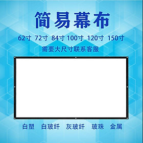 Màn chiếu phong cách mới nhất màn chiếu đơn giản màu trắng nhựa trắng sợi thủy tinh kim loại chống sáng nhà 100 inch 120 inch 150 inch