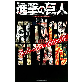 Download sách 進撃の巨人 Full Color Edition 4 - Attack On Titan Full Color Edition 4