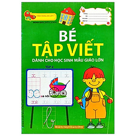 Hành Trang Vào Lớp 1 - Bé Tập Viết Dành Cho Học Sinh Mẫu Giáo Lớn - Tập 2