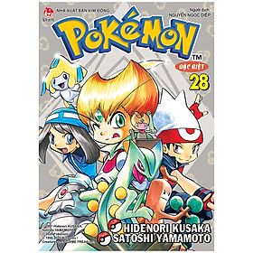 Pokémon Đặc Biệt Tập 28 (Tái Bản 2020)