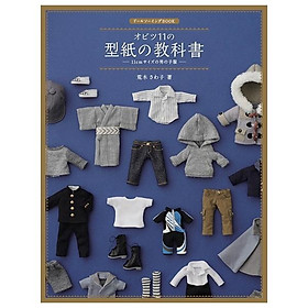 Doll Sewing Book Obitsu 11's Textbook - 11 cm Size Boy Clothes (Japanese Edition)