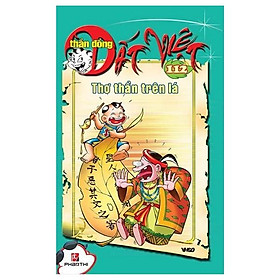 Thần Đồng Đất Việt 112 - Thơ Thần Trên Lá - Cty Phan Thị