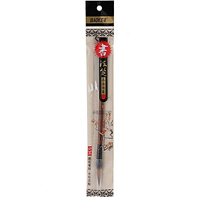 CỌ THƯ PHÁP BAOKE S36 size Tiểu