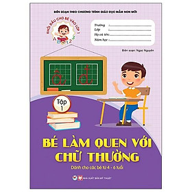 Khởi Đầu Cho Bé Vào Lớp 1 - Bé Làm Quen Với Chữ Thường - Tập 1