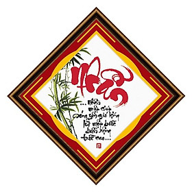 Mua Tranh thêu Chữ Nhẫn ms 51277