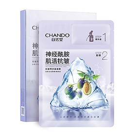 Combo 5 Miếng Mặt Nạ Dưỡng Trắng Làm Mờ Vết Thâm CHANDO