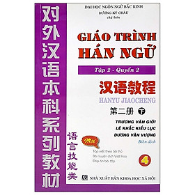 Giáo Trình Hán Ngữ Tập 2 - Quyển 2 (Kèm 2CD)