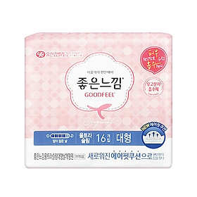 Goodfeel Pure Cotton Ultra-thin Large 16 Pieces*26cm