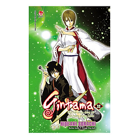 Gintama - Tập 32 (Tái Bản)